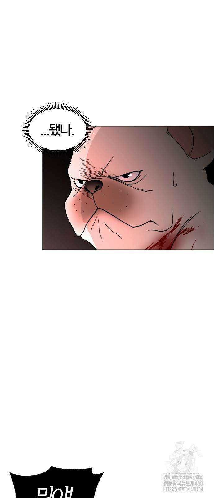 작두 14화 7