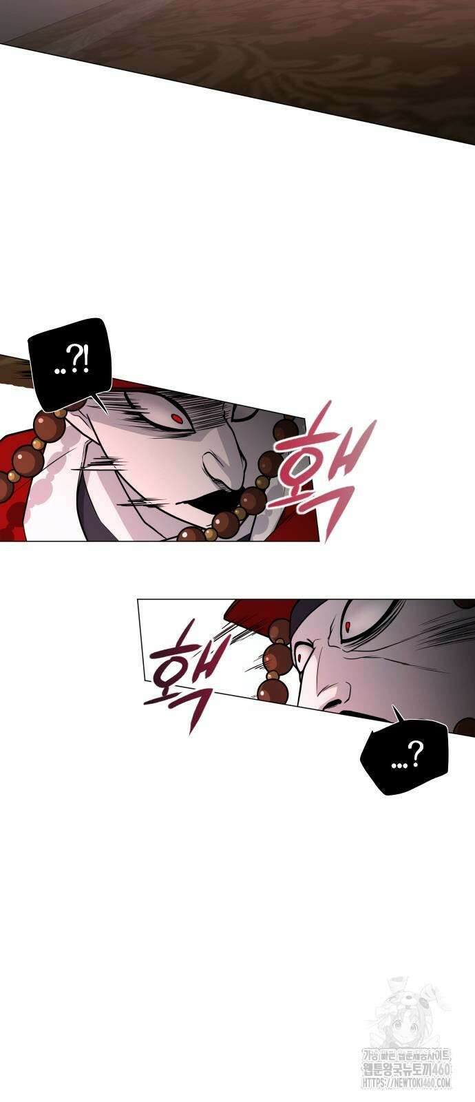 작두 14화 9
