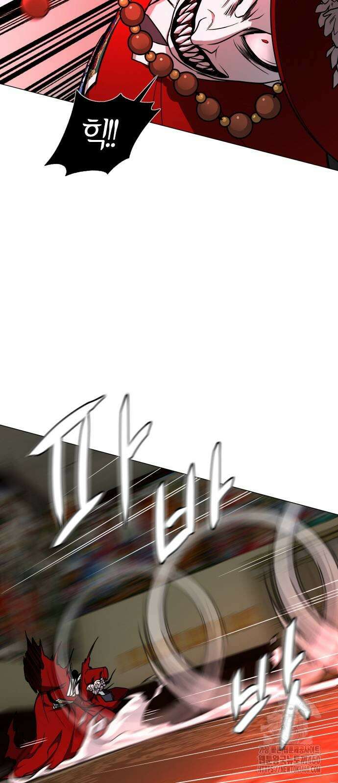 작두 14화 12