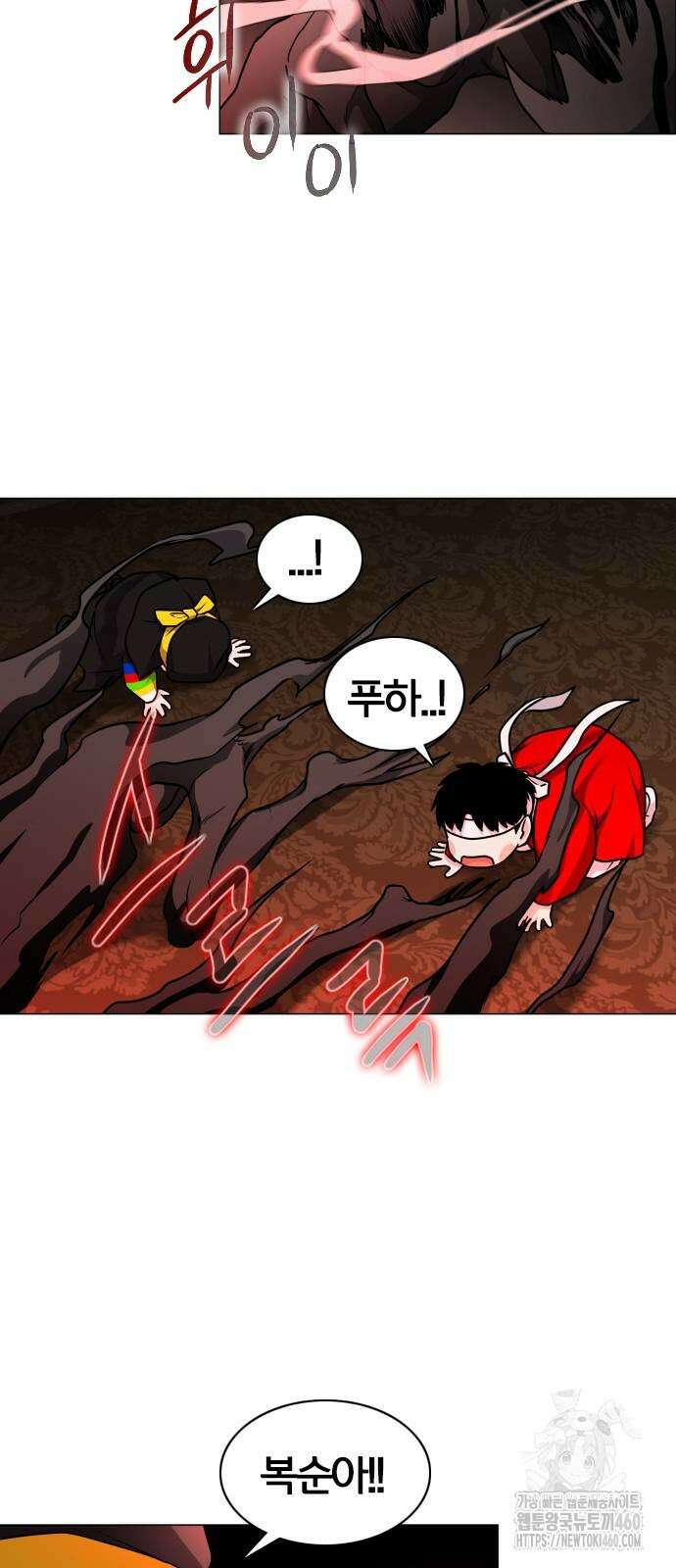 작두 14화 16