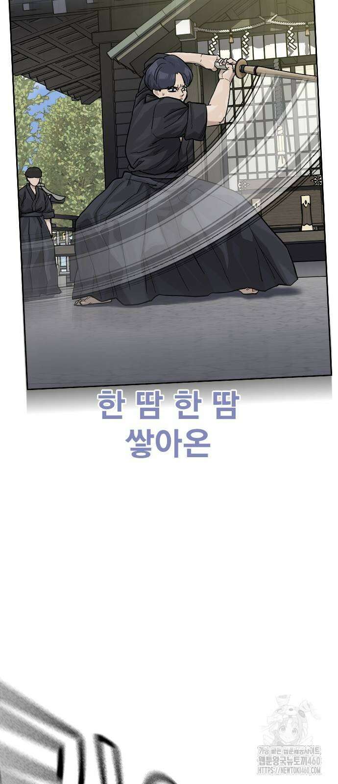 죽지 않으려면 시즌2 85화 15
