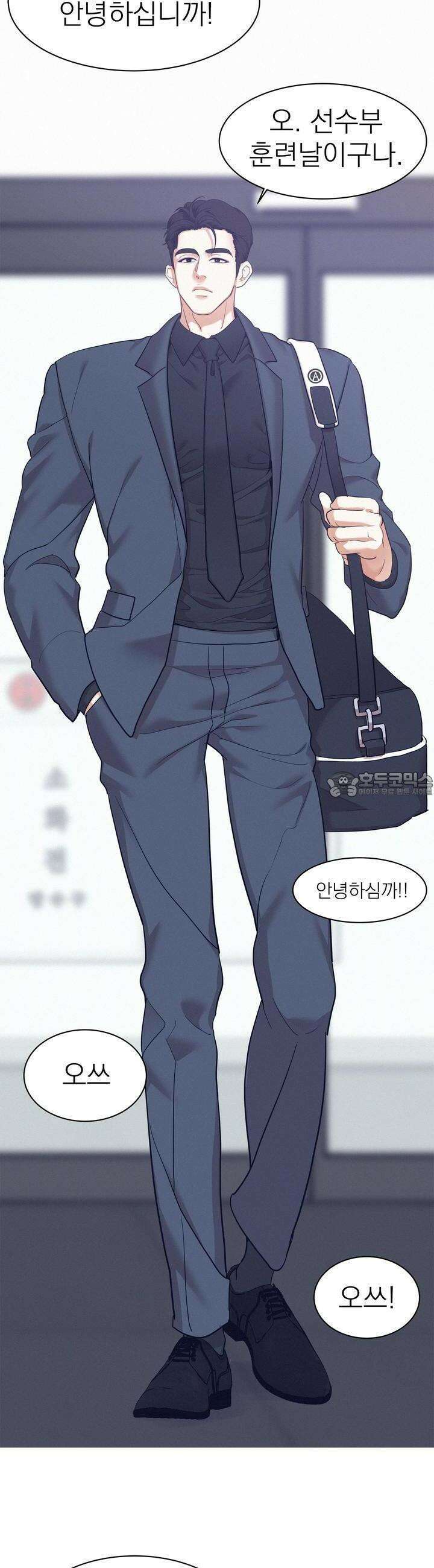 온워드 71화 2