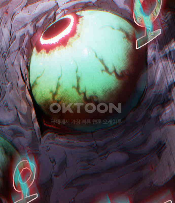 아라드의 빛: 먼저 걷는 자 16화 2