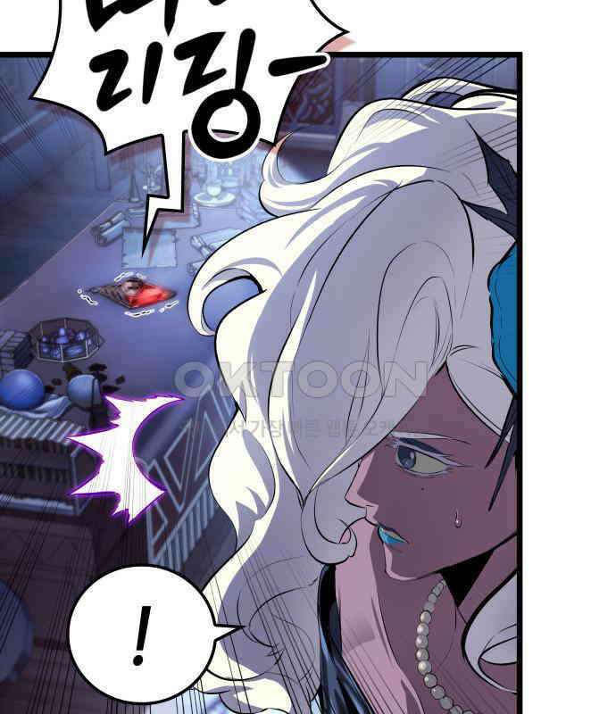 아라드의 빛: 먼저 걷는 자 16화 18