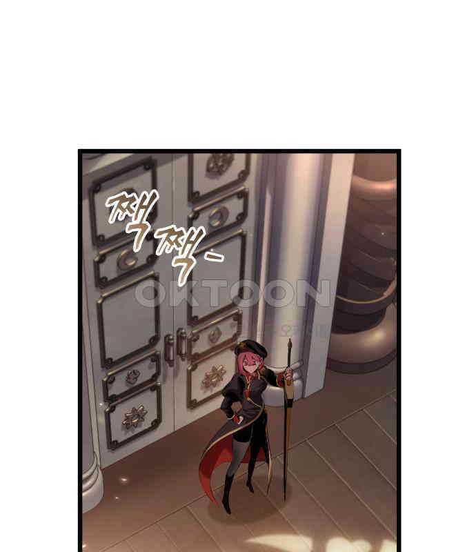 아라드의 빛: 먼저 걷는 자 16화 29