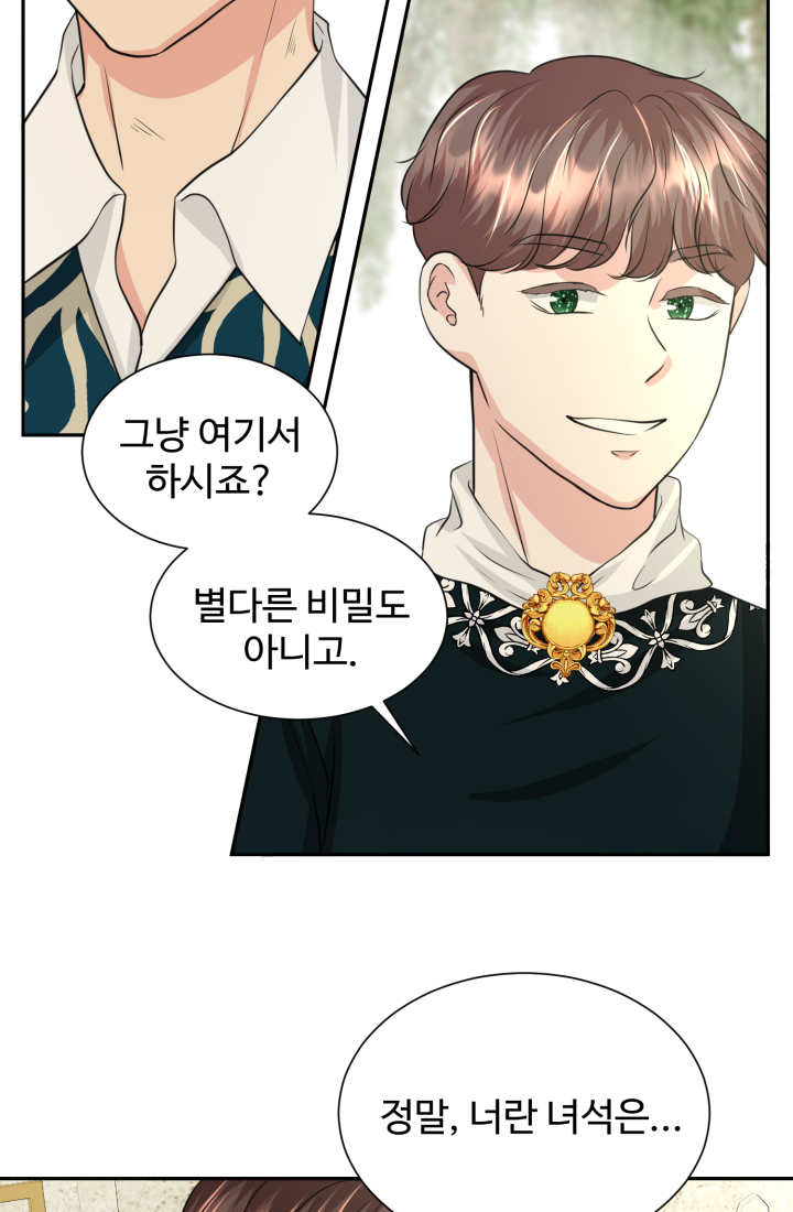 30일의 약혼녀 19화 7