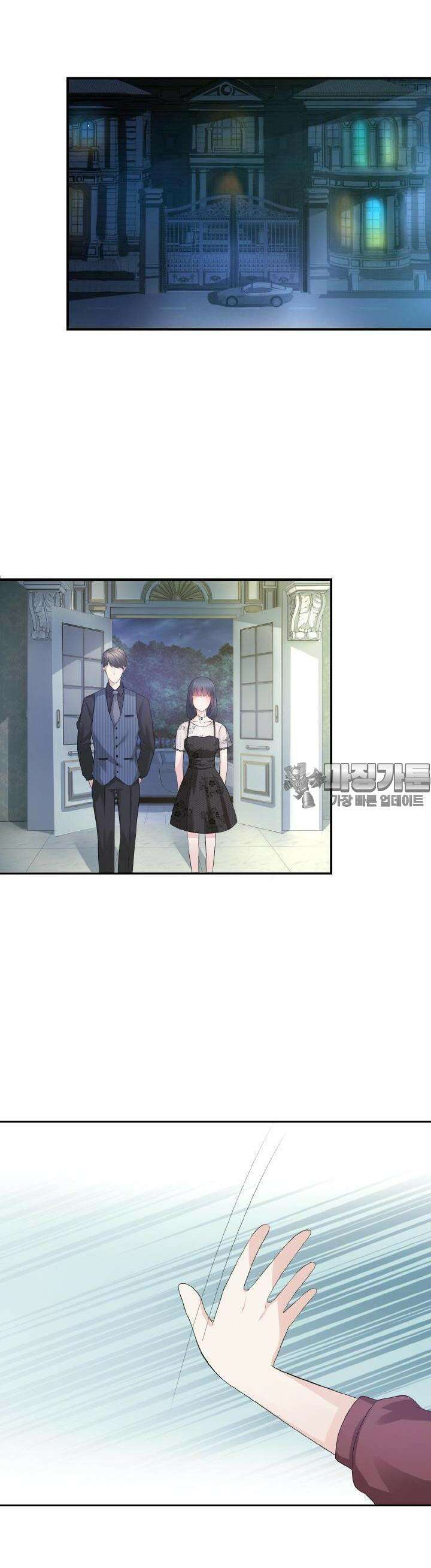 재벌가의 아내가 되었다 14화 4