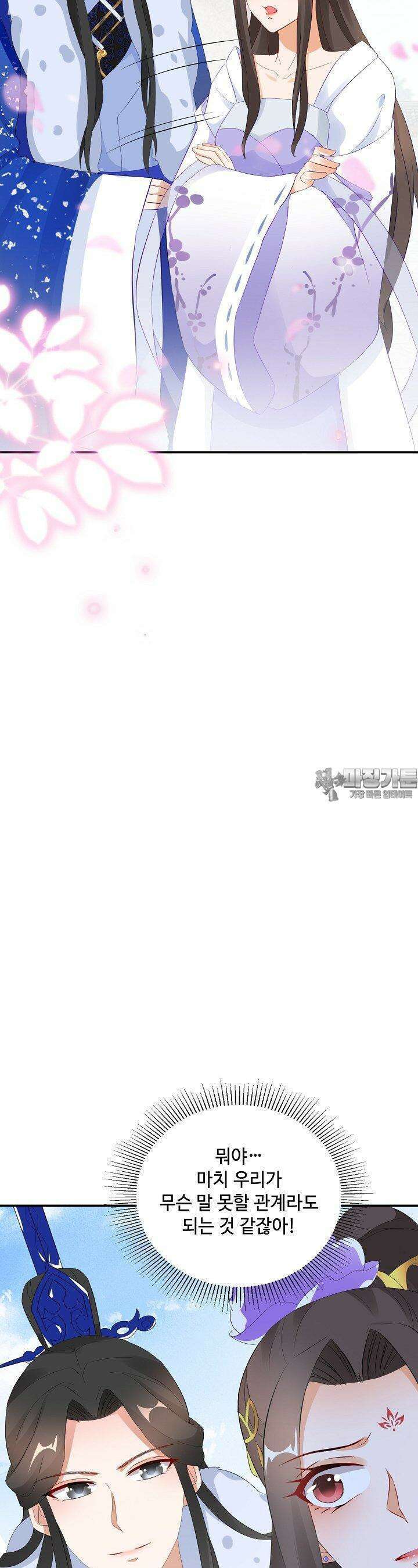 역천독비 21화 4