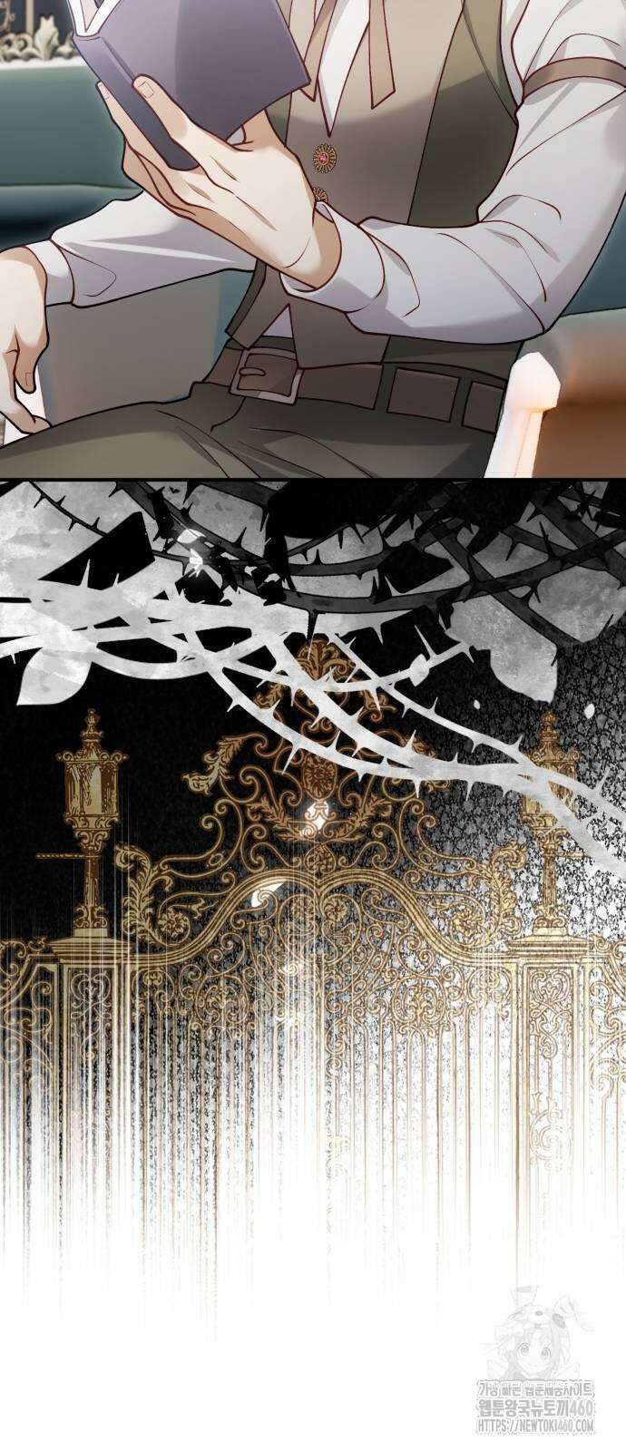 꽃이 삼킨 짐승 41화 70