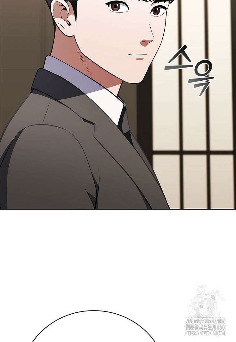 난 할 수 있어 75화 6
