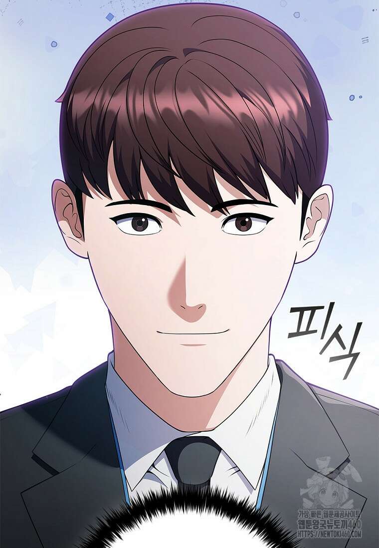 난 할 수 있어 75화 14