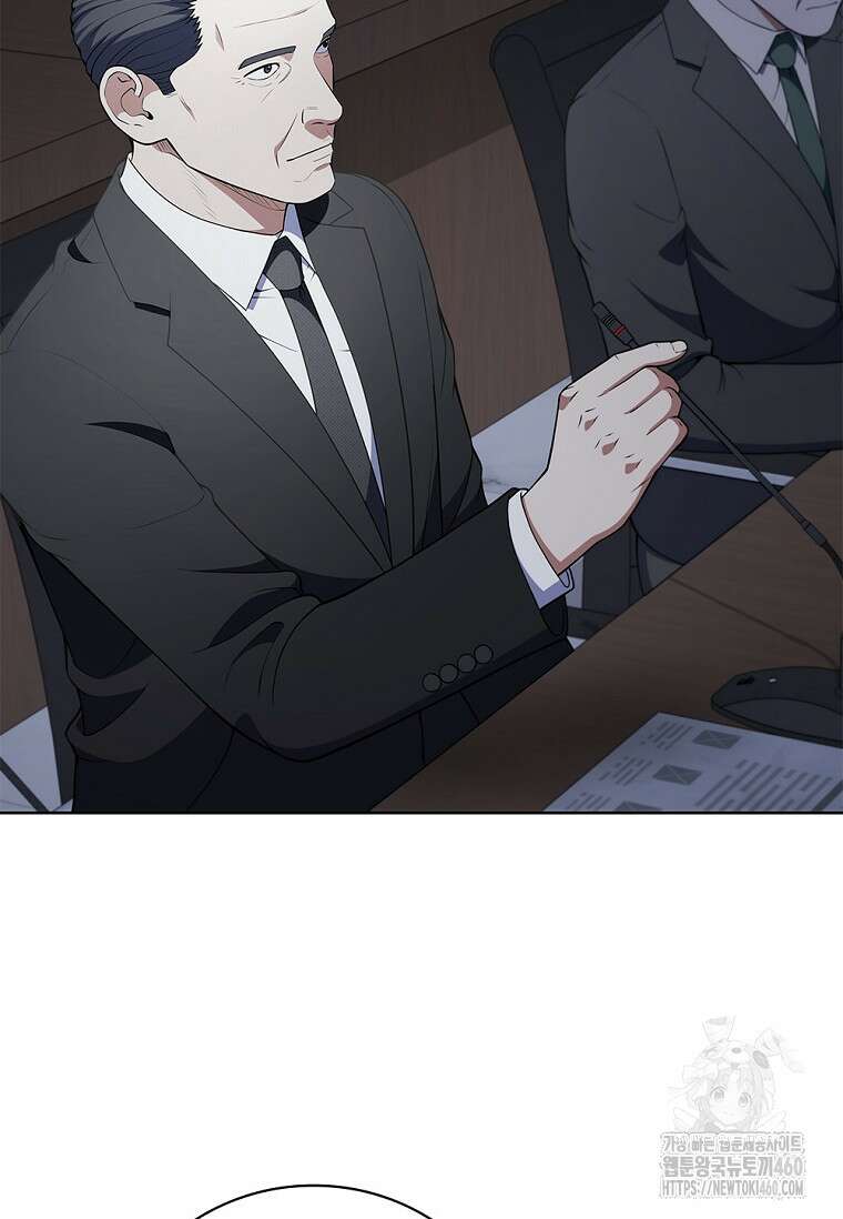 난 할 수 있어 75화 20
