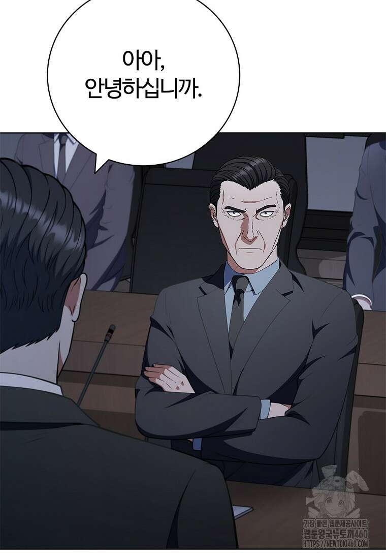 난 할 수 있어 75화 21
