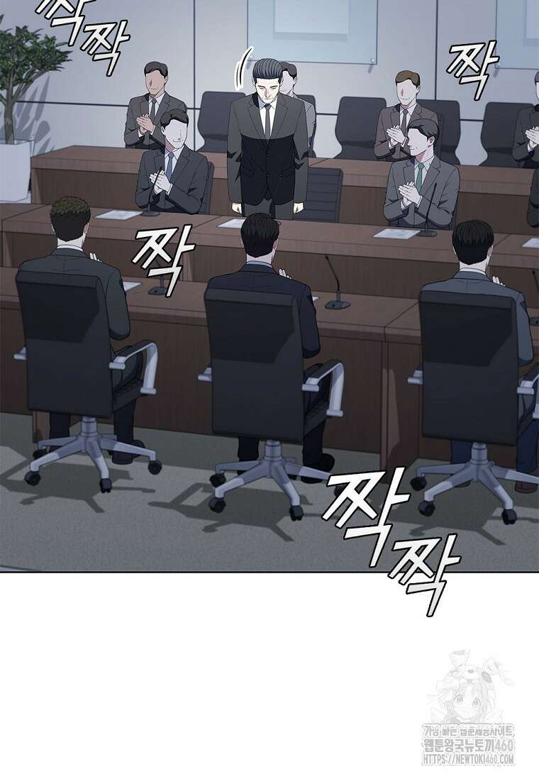 난 할 수 있어 75화 29