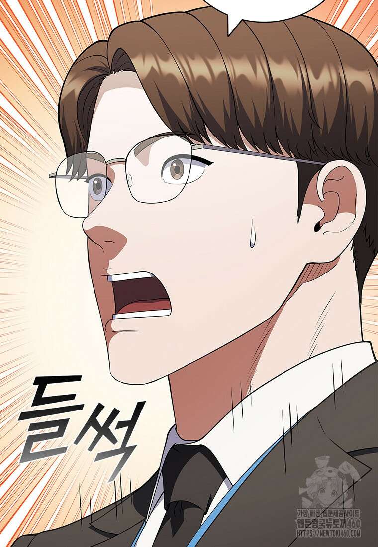 난 할 수 있어 75화 58