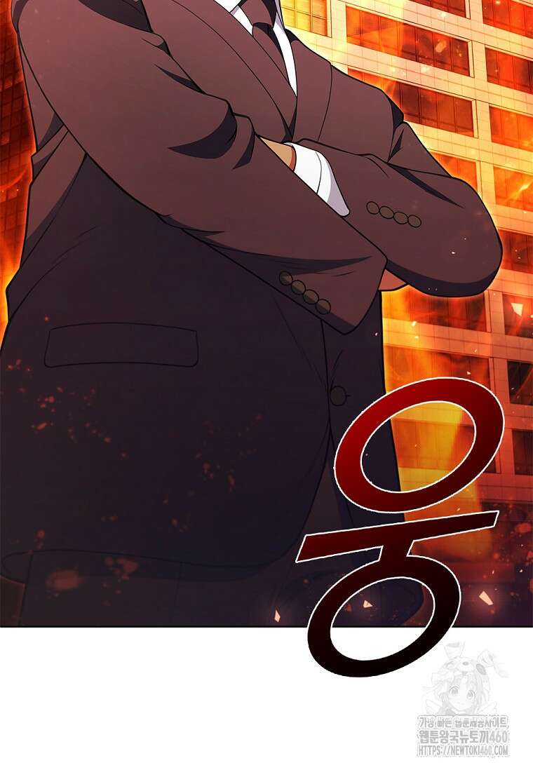 난 할 수 있어 75화 63