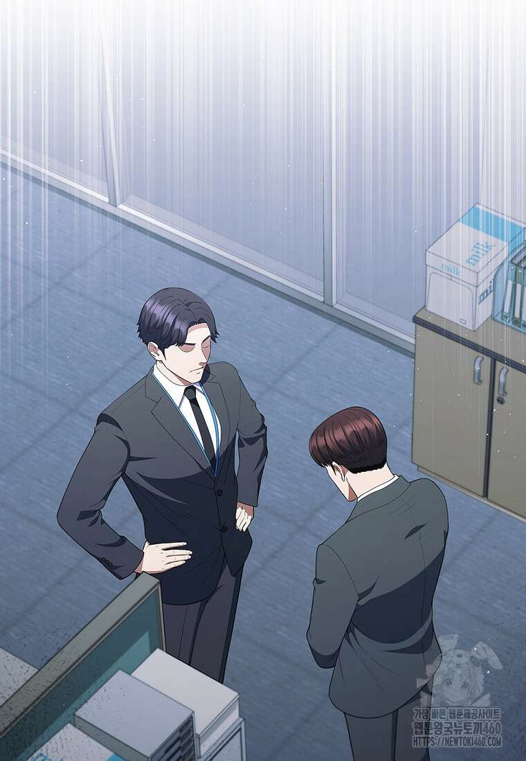 난 할 수 있어 75화 85