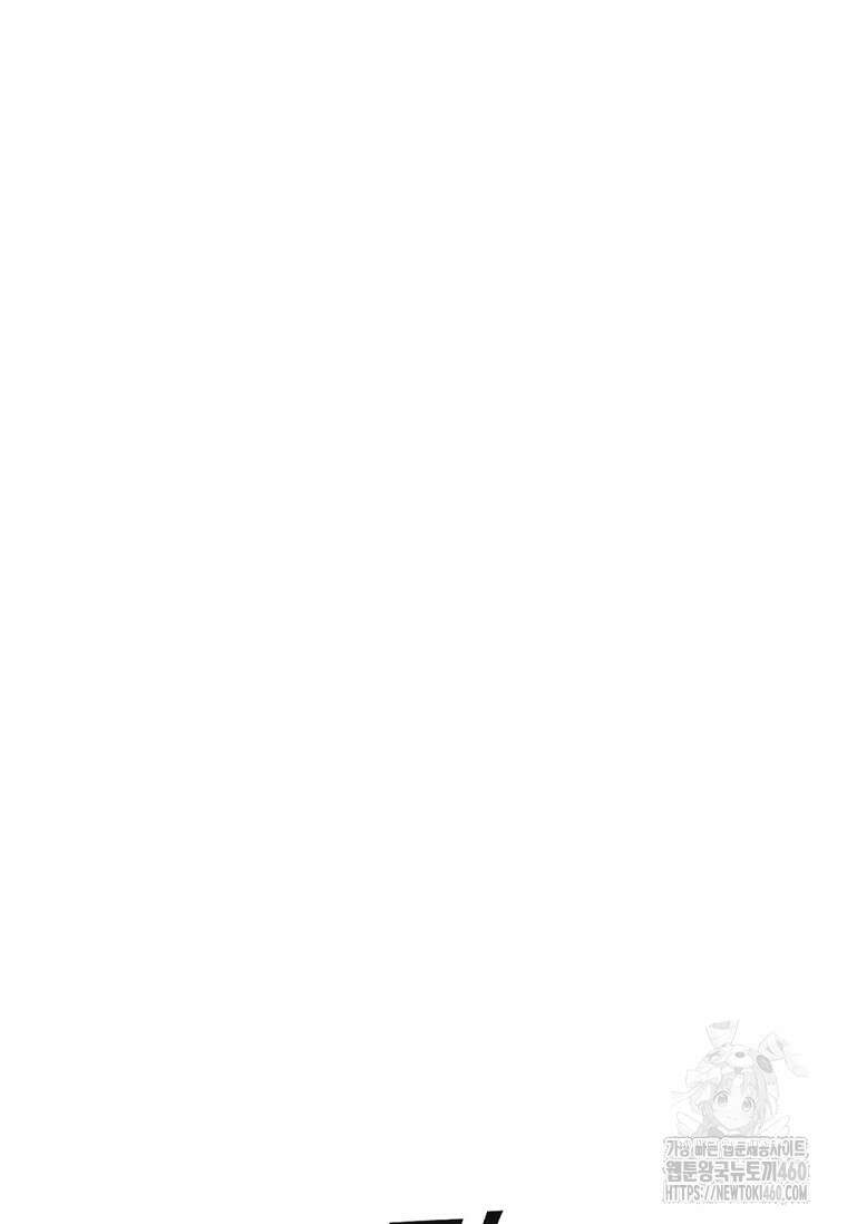 난 할 수 있어 75화 98