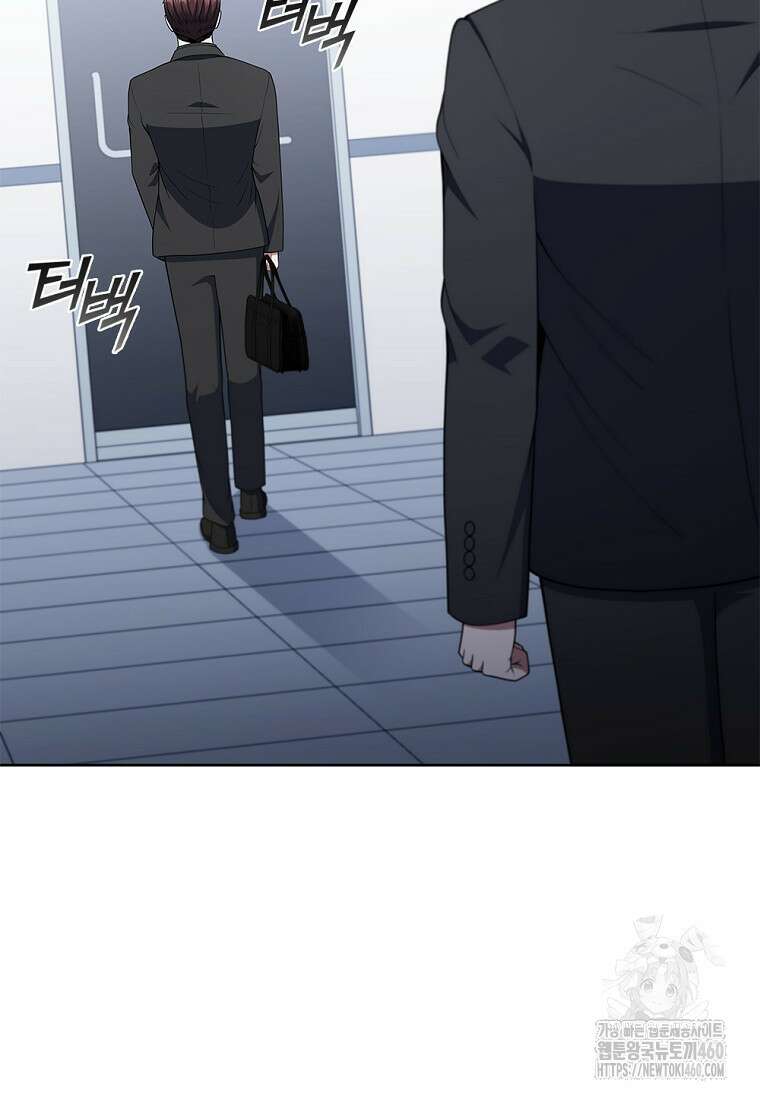 난 할 수 있어 75화 110