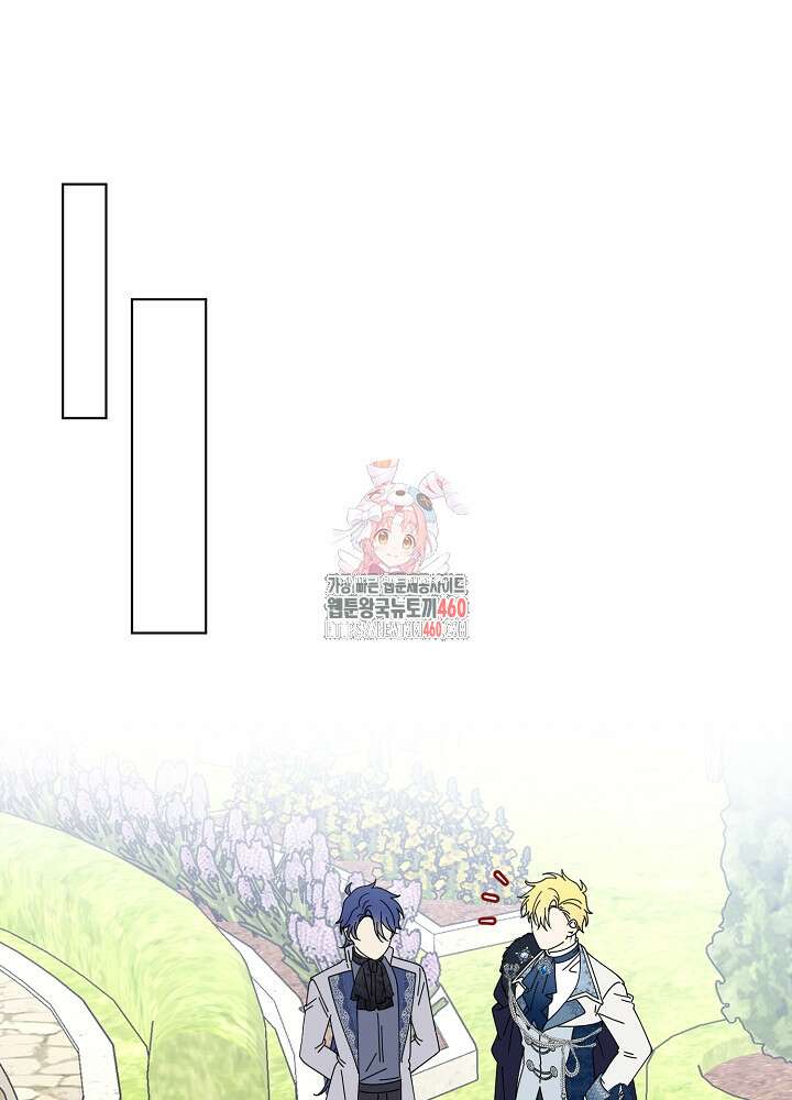 새황후 42화 1