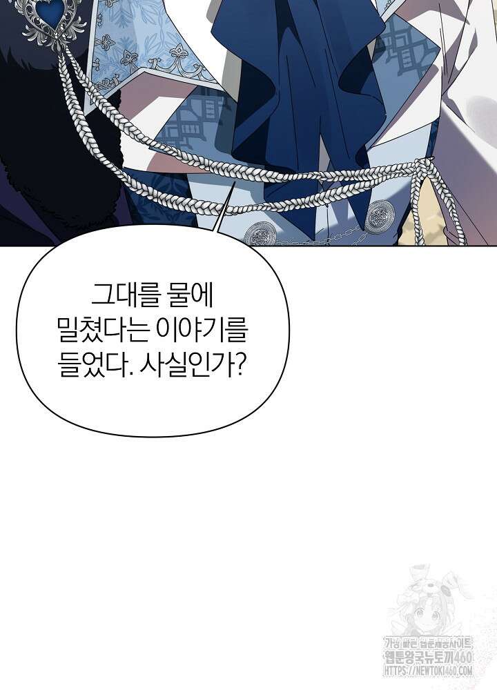 새황후 42화 6