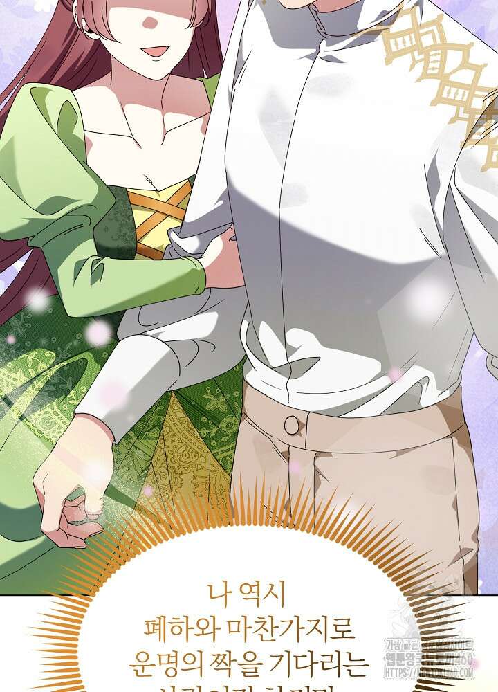 새황후 42화 13