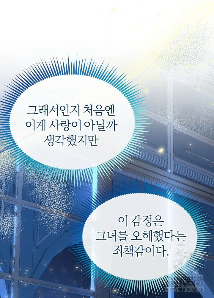 새황후 42화 18
