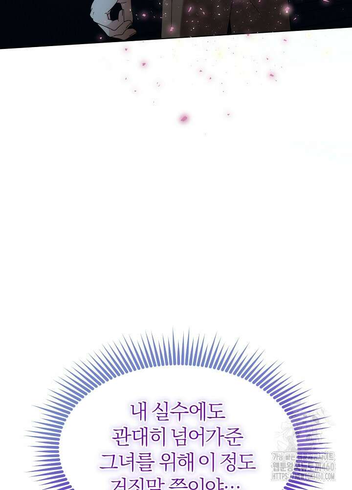 새황후 42화 20