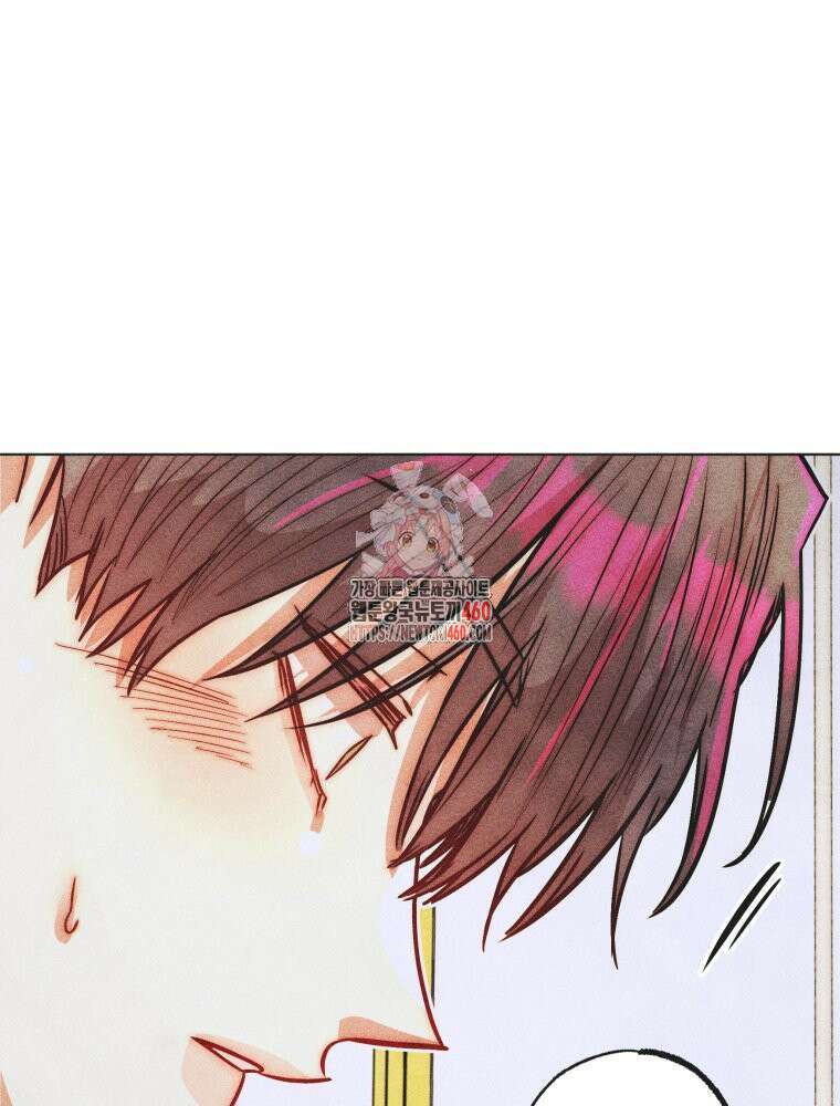 나는 대놓고 신데렐라를 꿈꾼다 12화 1