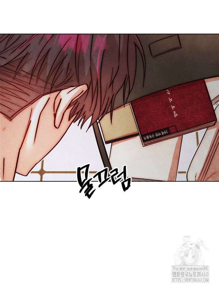 나는 대놓고 신데렐라를 꿈꾼다 12화 5