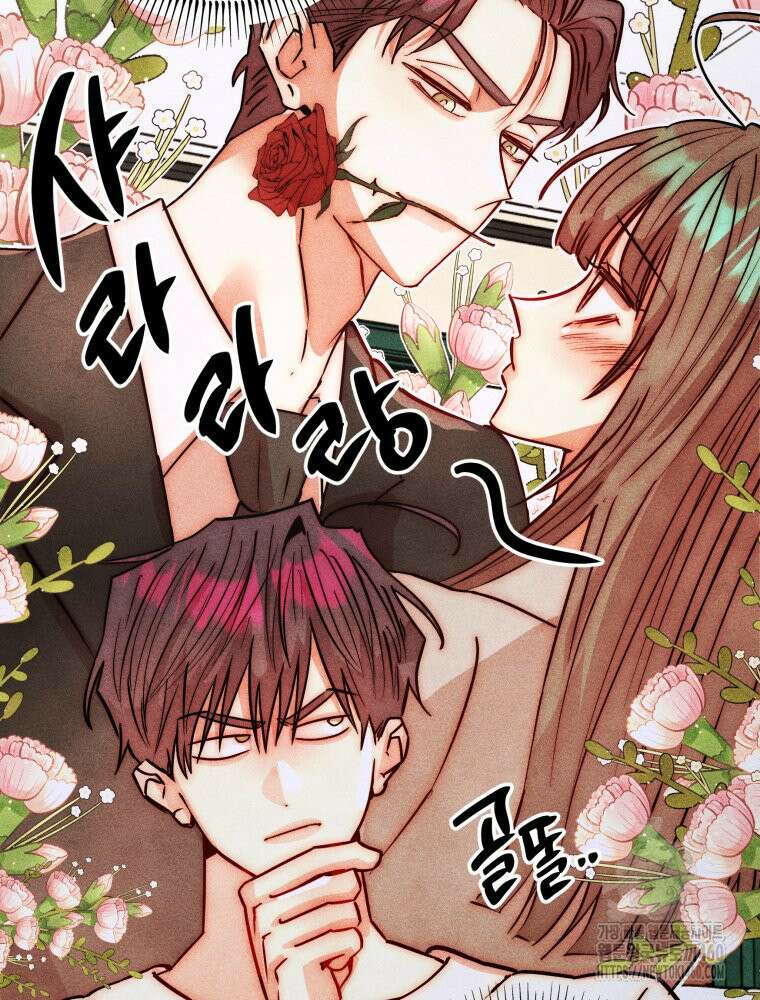 나는 대놓고 신데렐라를 꿈꾼다 12화 9