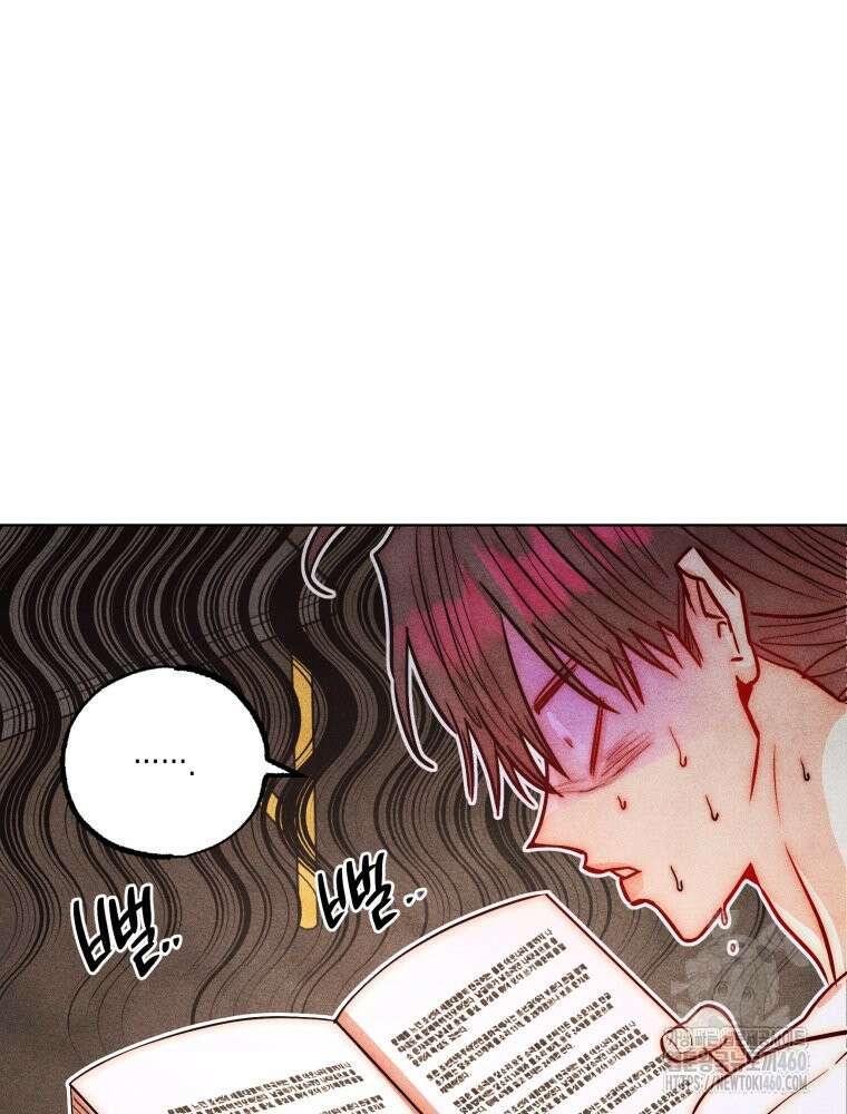 나는 대놓고 신데렐라를 꿈꾼다 12화 20