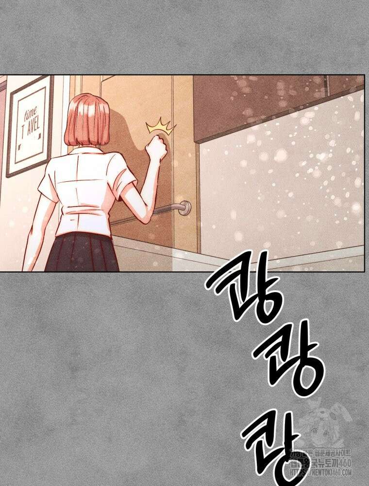 나는 대놓고 신데렐라를 꿈꾼다 12화 34