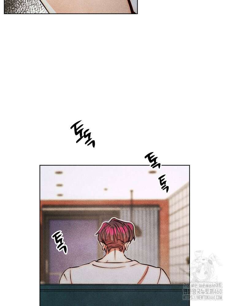 나는 대놓고 신데렐라를 꿈꾼다 12화 57