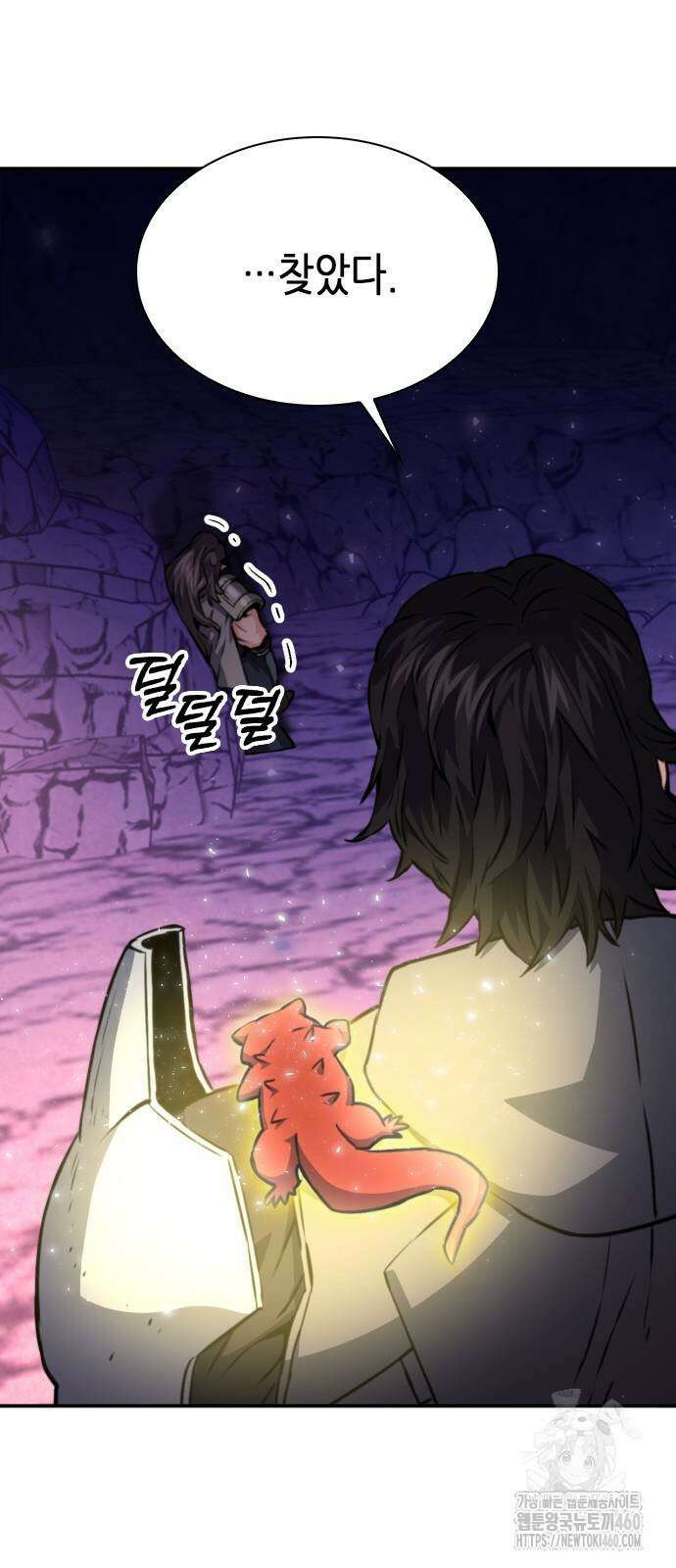 서울역 드루이드 163화 24