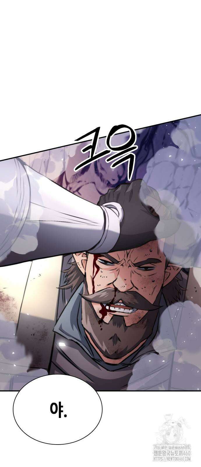 서울역 드루이드 163화 28