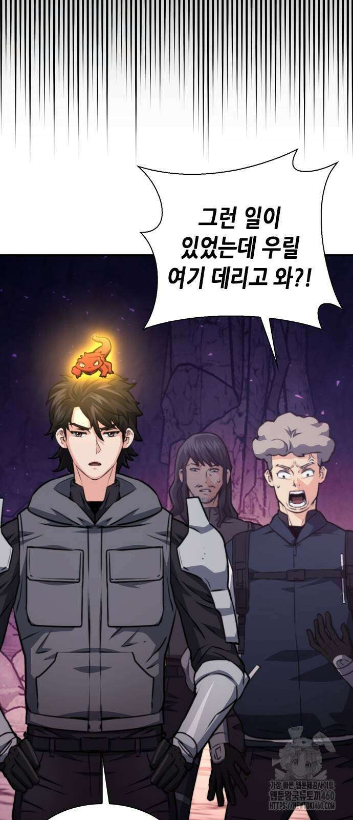 서울역 드루이드 163화 40