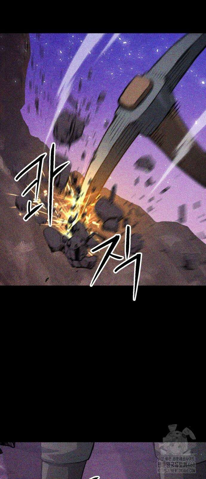 서울역 드루이드 163화 69