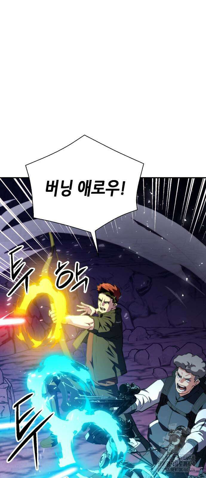 서울역 드루이드 163화 90