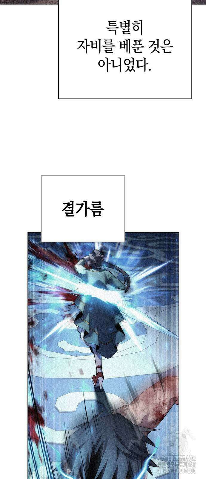 도깨비의 밤 65화 4