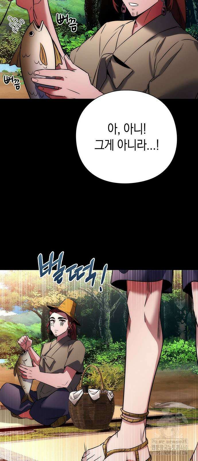도깨비의 밤 65화 24