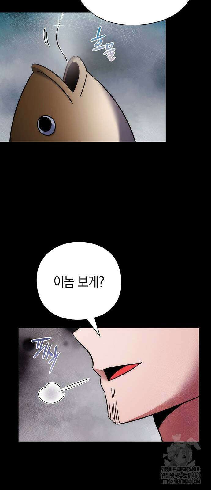 도깨비의 밤 65화 27
