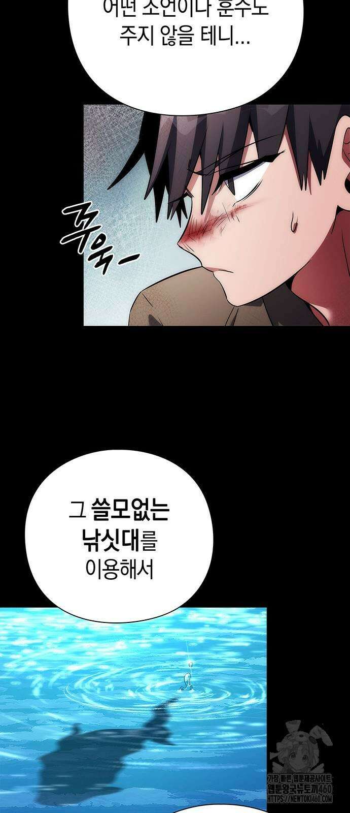 도깨비의 밤 65화 35