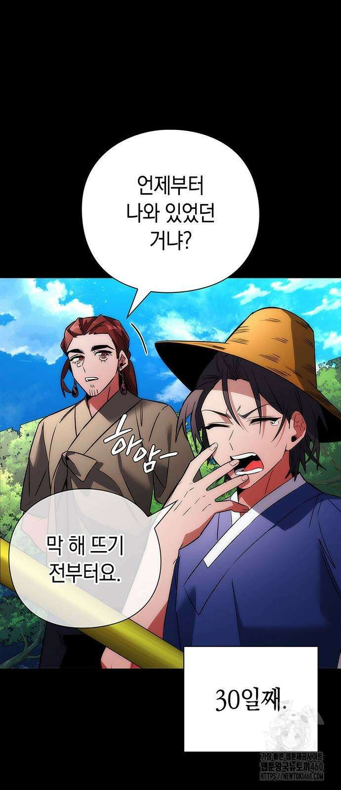 도깨비의 밤 65화 78