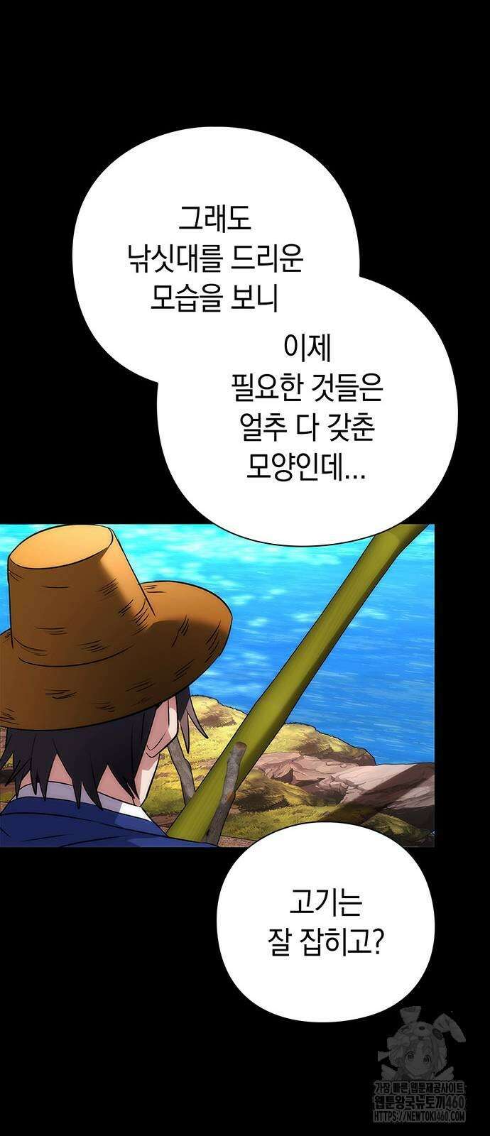 도깨비의 밤 65화 79