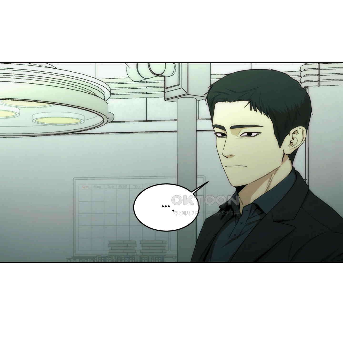 미끼 18화 8