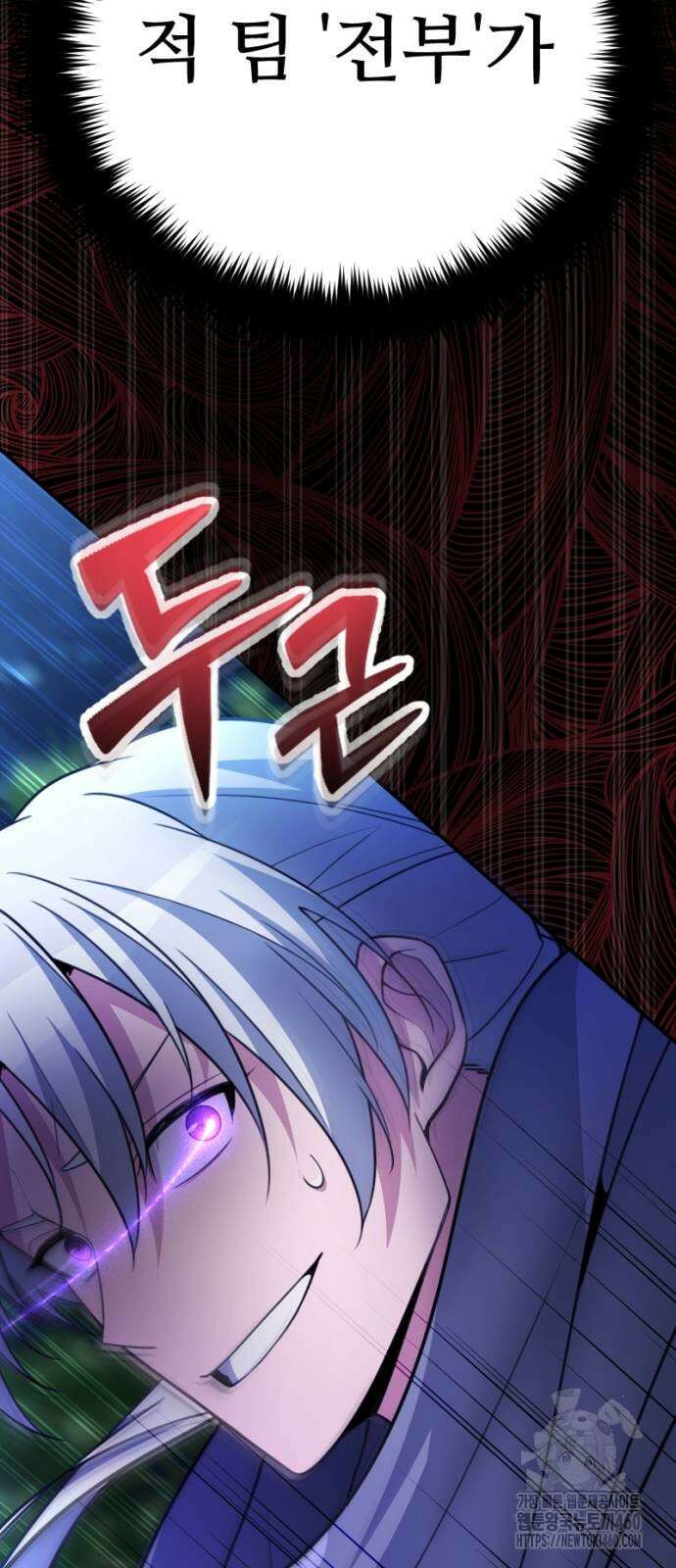 천재의 신들린 게임방송 21화 4