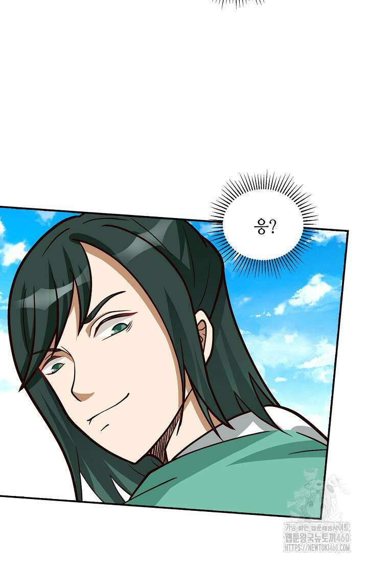 무련전봉 1343화 6