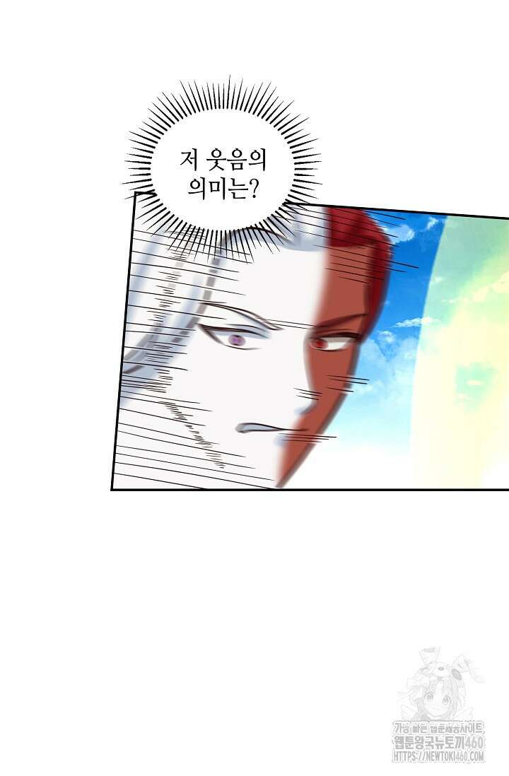 무련전봉 1343화 7