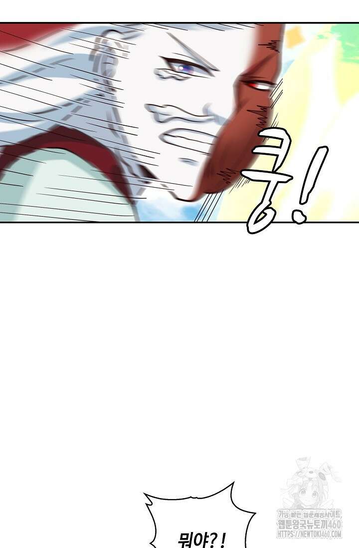 무련전봉 1343화 8